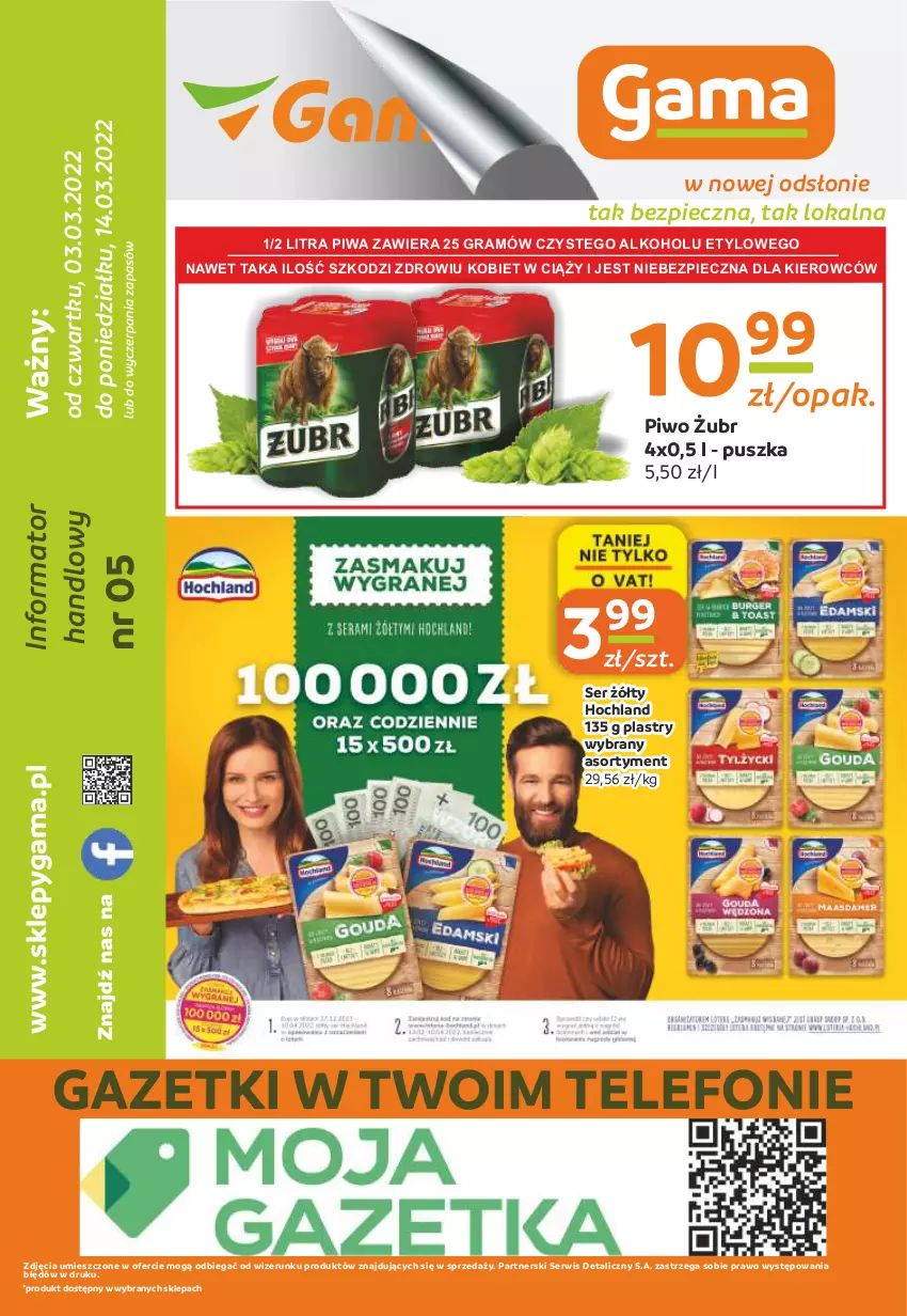 Gazetka promocyjna Gama - Gazetka Gama - ważna 14.03.2022 do 03.03.2023 - strona 12 - produkty: Gra, Hochland, Piec, Piwa, Piwo, Ser, Telefon