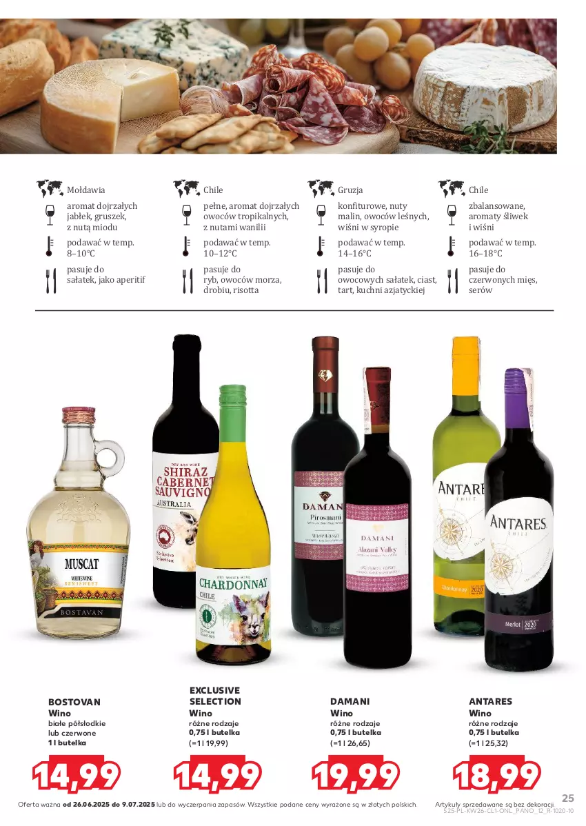 Gazetka promocyjna Kaufland - Barek Kauflandu - ważna 26.06 do 09.07.2025 - strona 25 - produkty: Nuty, Sałat, Ser, Syrop, Wino