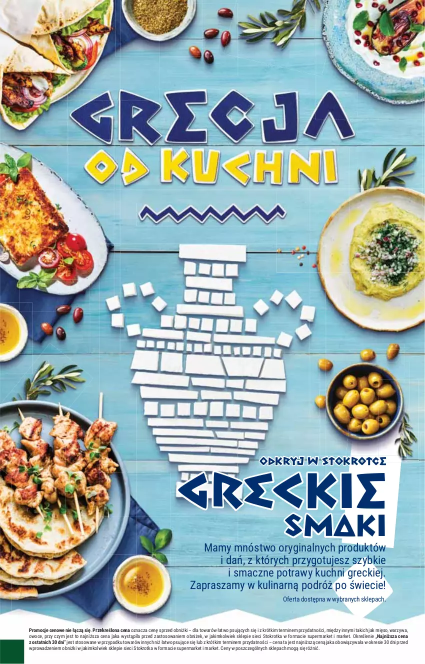 Gazetka promocyjna Stokrotka - Market - ważna 15.05 do 21.05.2025 - strona 12 - produkty: Gin, Mięso, Owoce, Warzywa