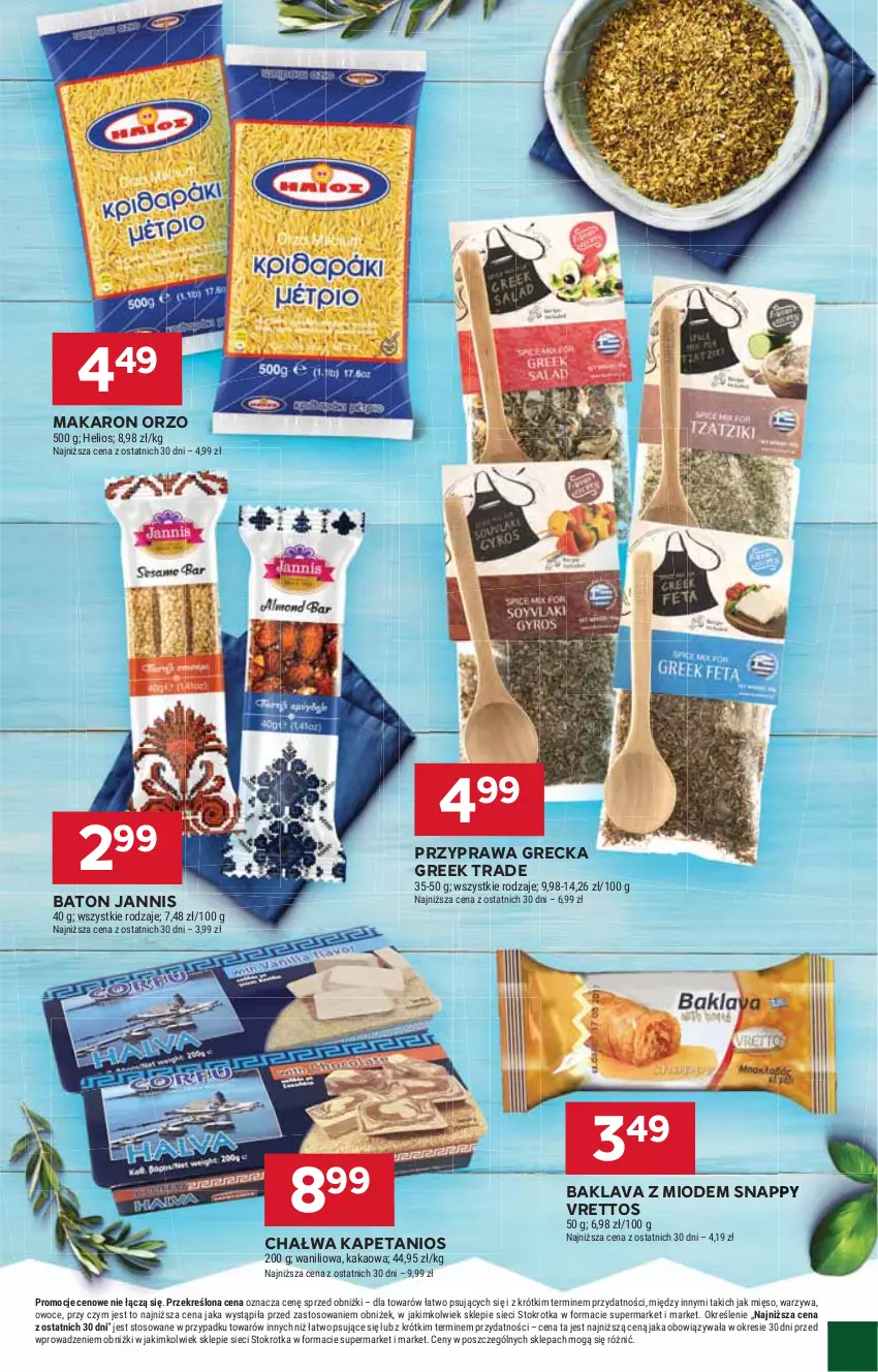 Gazetka promocyjna Stokrotka - Market - ważna 15.05 do 21.05.2025 - strona 13 - produkty: Baton, Chałwa, Helio, Kakao, Makaron, Mięso, Owoce, Warzywa