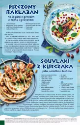 Gazetka promocyjna Stokrotka - Market - Gazetka - ważna od 21.05 do 21.05.2025 - strona 14 - produkty: Piec, Kurczak, Sałatka, Cebula, Warzywa, Sos, Sok, Sól, Rum, Por, Gin, Gra, Jogurt, Papryka czerwona, Papryka, Granat, Czosnek, Cytryny, Stek, Kawa, Sałat, Talerz, Sitko, Pieprz, Syrop, Nuty, Owoce, Chleb, Piekarnik, Grill, Pomidory, Mięta, Mięso