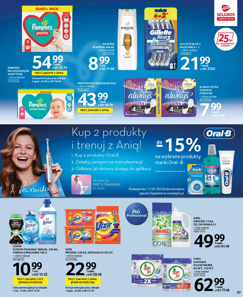 Gazetka promocyjna Selgros - Extra Oferta - ważna 01.03 do 31.03.2022 - strona 33 - produkty: Always, Always Ultra, Ariel, Fa, Fairy, Gillette, Lenor, Majtki, Pampers, Pantene, Perełki zapachowe, Pieluchomajtki, Płyn do płukania, Podpaski, Szampon, Vizir