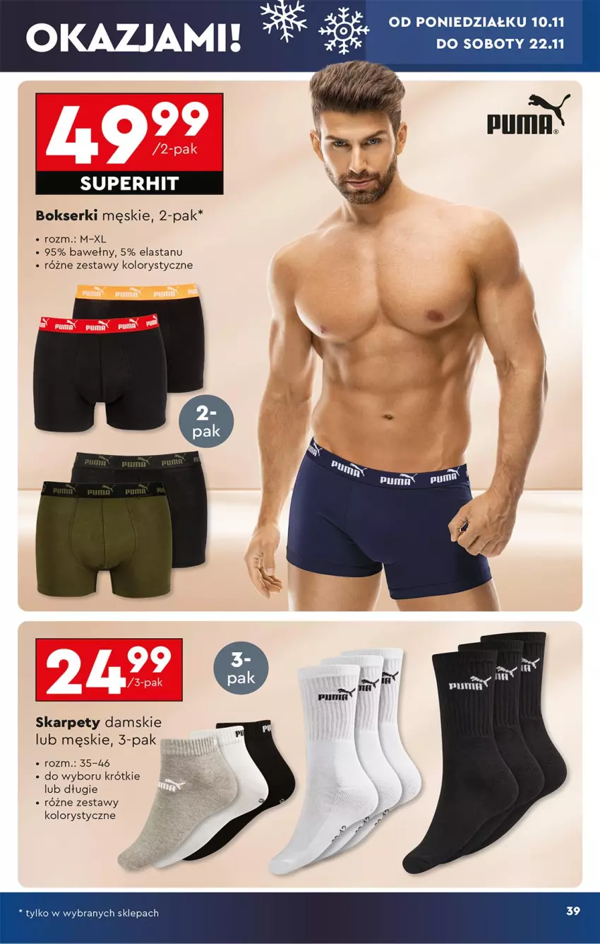 Gazetka promocyjna Biedronka - Okazje Tygodnia - ważna 10.11 do 22.11.2025 - strona 43 - produkty: Bokserki, Karp, Puma, Ser