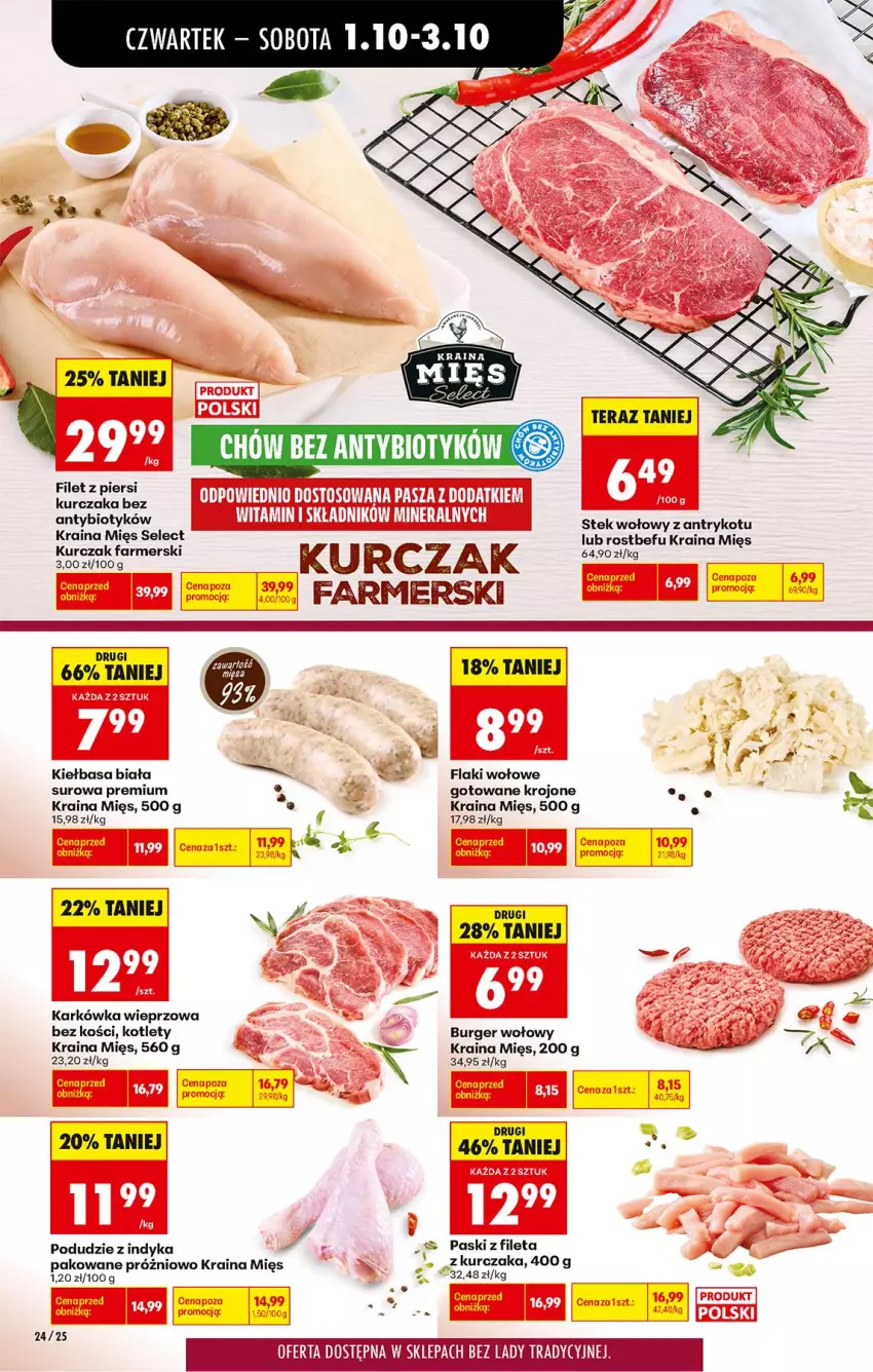 Gazetka promocyjna Biedronka - Od Czwartku - ważna 01.10 do 03.10.2026 - strona 30 - produkty: Burger, Fa, Filet z piersi kurczaka, Flaki, Flaki wołowe, Karkówka wieprzowa, Kiełbasa, Kiełbasa biała, Kotlet, Kurczak, Rostbef, Stek, Stek wołowy