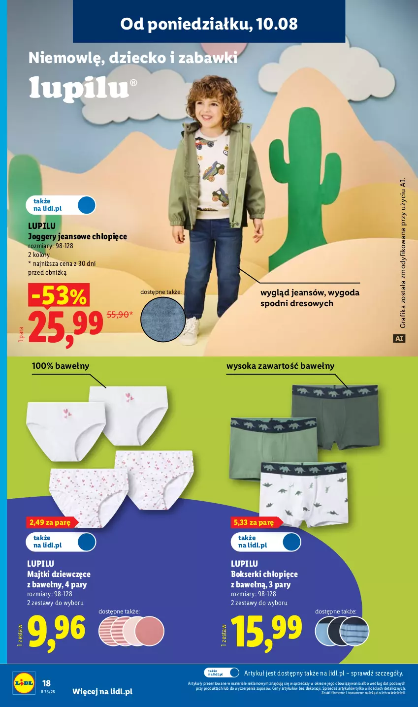 Gazetka promocyjna Lidl - Gazetka ważna od 10.08. do 14.08. - ważna 10.08 do 14.08.2026 - strona 22 - produkty: Bokserki, Dres, Gra, Grafika, Majtki, Ser, Sok