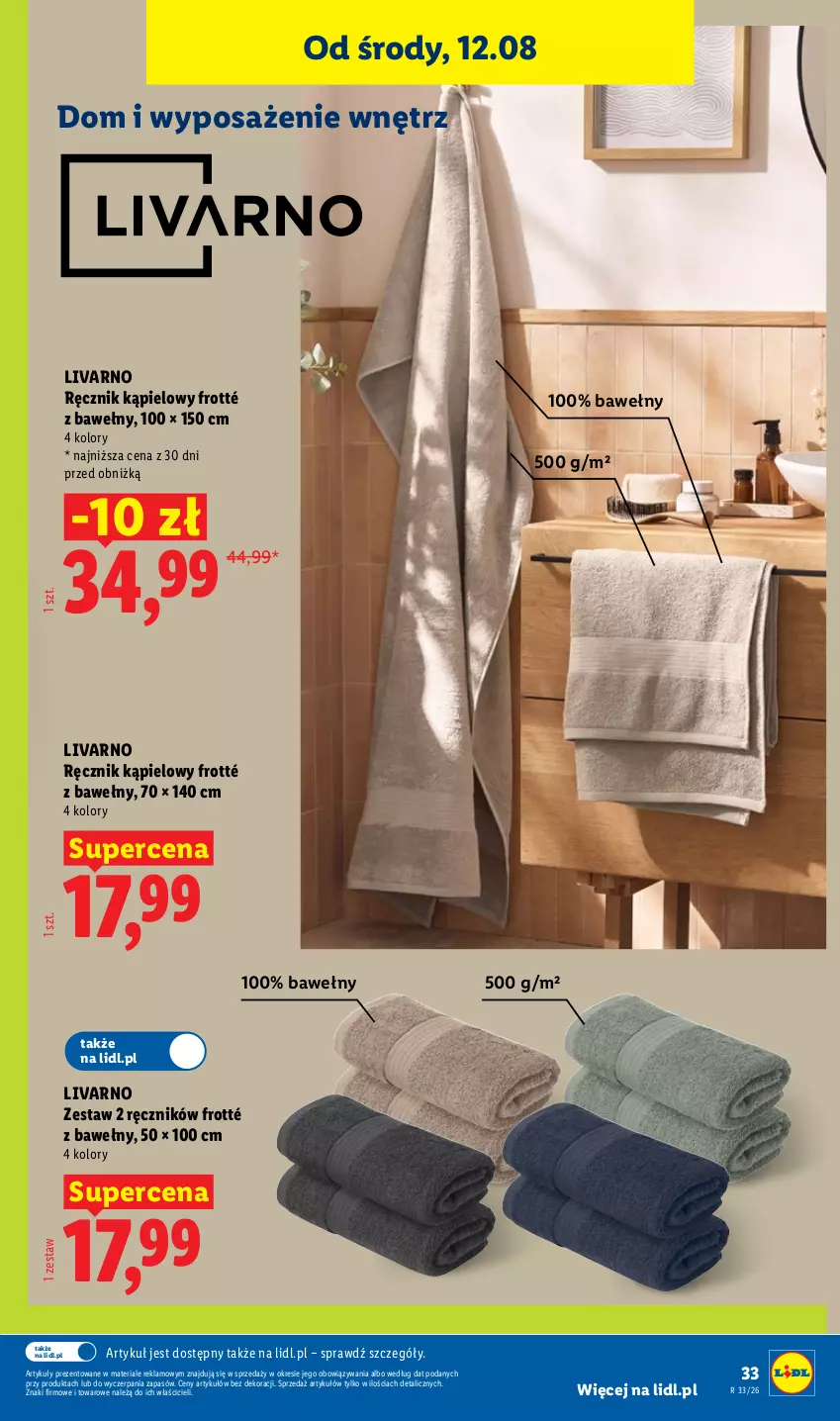 Gazetka promocyjna Lidl - Gazetka ważna od 10.08. do 14.08. - ważna 10.08 do 14.08.2026 - strona 43 - produkty: Ivar, Ręcznik, Ręcznik kąpielowy