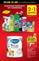 Gazetka promocyjna Biedronka - Od Czwartku - Gazetka - ważna od 04.09 do 04.09.2024 - strona 13 - produkty: Ręcznik kuchenny, Ręcznik