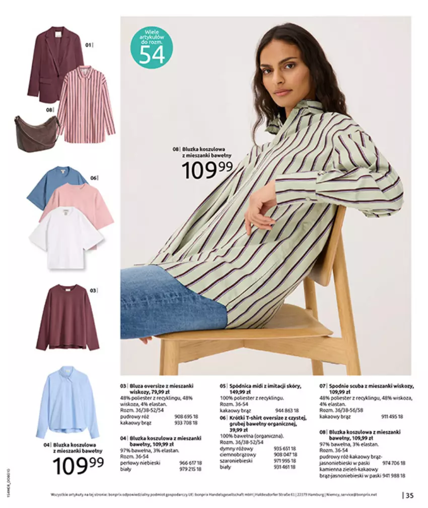 Gazetka promocyjna Bonprix - DENIM CLUB - ważna 10.08 do 08.09.2026 - strona 37 - produkty: AEG, Fa, Gry, Kawa, Kosz, Mus, Por, Spódnica