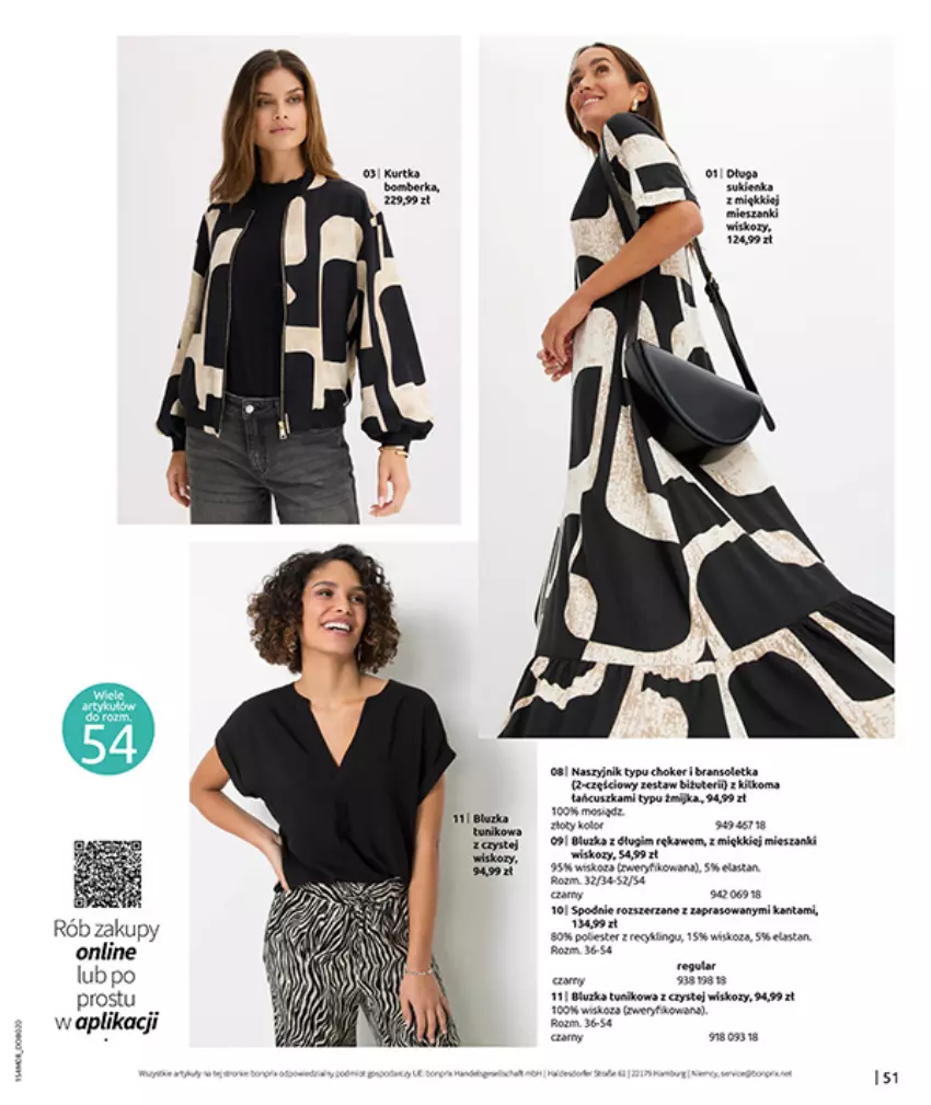 Gazetka promocyjna Bonprix - DENIM CLUB - ważna 10.08 do 08.09.2026 - strona 53 - produkty: Figi, Kurtka, Mus, Ser, Spodnie