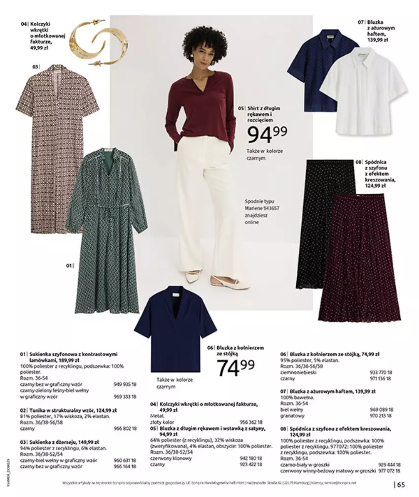 Gazetka promocyjna Bonprix - DENIM CLUB - ważna 10.08 do 08.09.2026 - strona 67 - produkty: EPEE, Fa, Gala, Gra, Gry, HP, Młot, Por, Spódnica, Wkręt