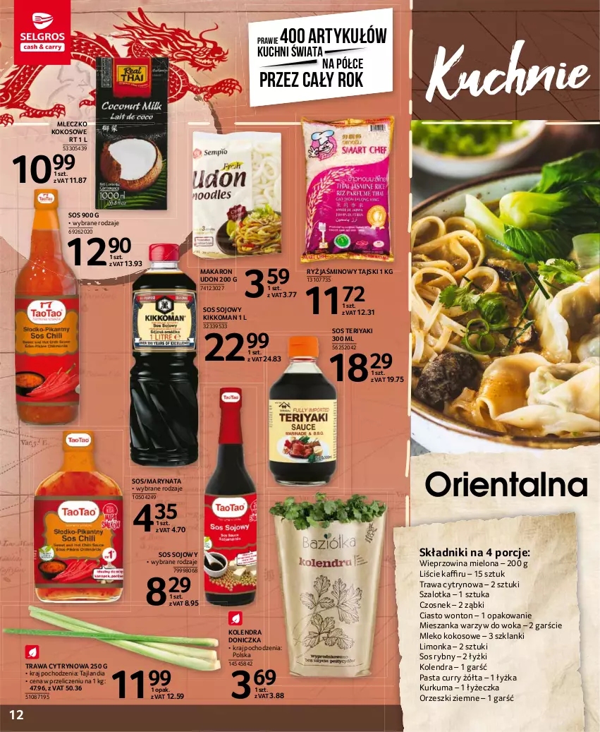 Gazetka promocyjna Selgros - Katalog Kuchnie Świata - ważna 08.03 do 04.08.2021 - strona 12 - produkty: Czosnek, Kokos, Kolendra, Kurkuma, Lanki, Limonka, Makaron, Mieszanka warzyw, Mleczko, Mleko, Mleko kokosowe, Orzeszki, Orzeszki ziemne, Por, Ryż, Sos, Sos rybny, Sos sojowy, Szal, Wieprzowina