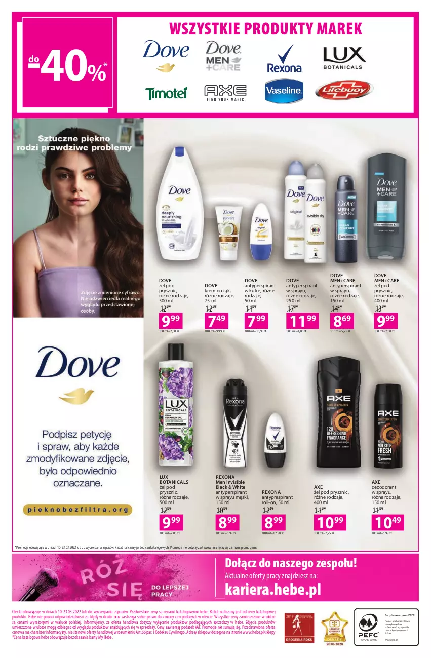 Gazetka promocyjna Hebe - Magazyn - ważna 10.03 do 23.03.2022 - strona 16 - produkty: Antyperspirant, Dezodorant, Dove, Dres, Krem do rąk, Lack, O nas, Rexona