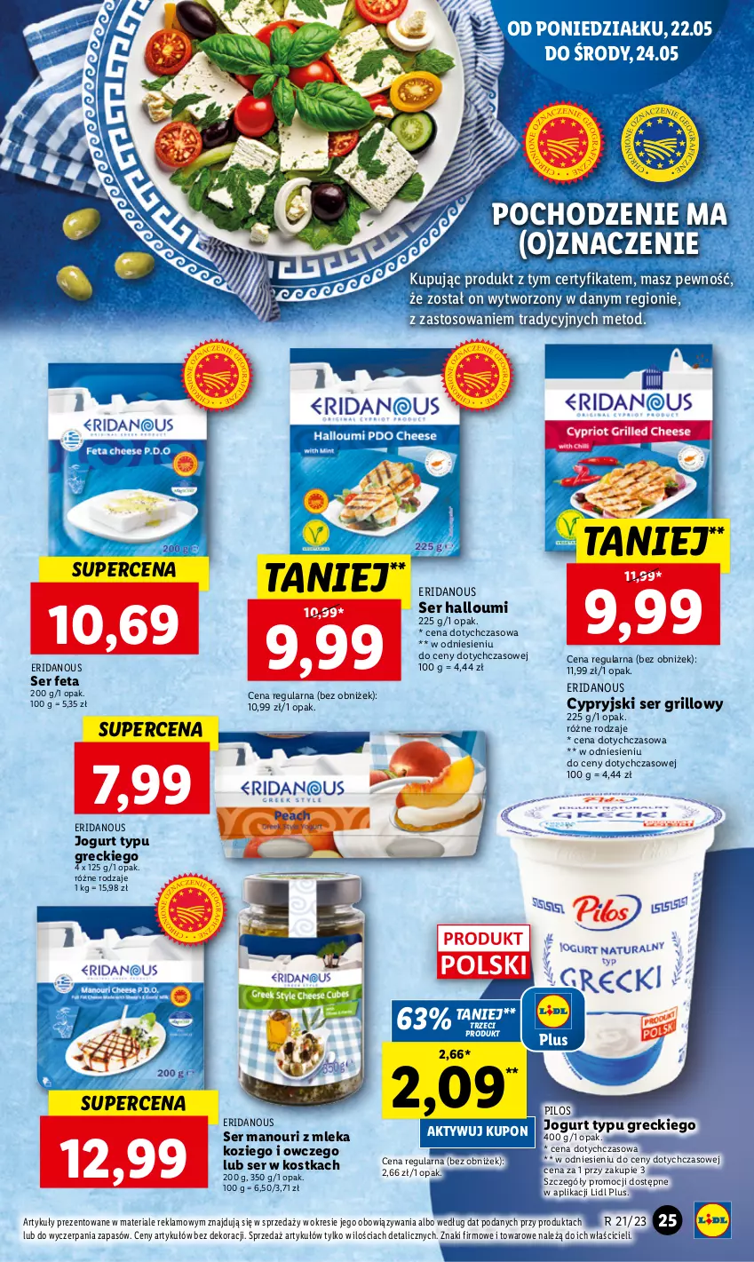 Gazetka promocyjna Lidl - GAZETKA - ważna 22.05 do 24.05.2023 - strona 29 - produkty: Feta, Grill, Jogurt, Pilos, Ser