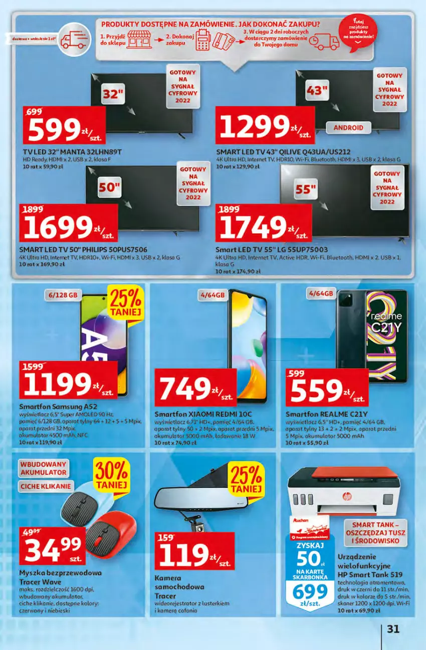 Gazetka promocyjna Auchan - przeNISKIE CENY PRODUKTY przeEKOLOGICZNE Hipermarkety - ważna 02.06 do 08.06.2022 - strona 31 - produkty: Acer, Akumulator, Amol, Fa, HD ready, HP, Kamera, LED TV, LG, Manta, Mysz, Philips, Samsung, Skaner, Smartfon, Tusz, Urządzenie wielofunkcyjne, Wideorejestrator