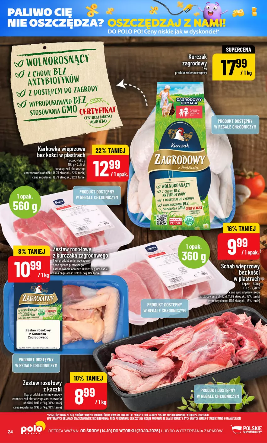 Gazetka promocyjna PoloMarket - Gazetka POLOmarket - ważna 14.10 do 20.10.2026 - strona 24 - produkty: Gra, Karkówka wieprzowa, Kosz, Kurczak, Piast, Por, Rama, Rum