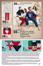 Gazetka promocyjna Auchan - Pewność Niskich Cen Hipermarket - Gazetka - ważna od 27.11 do 27.11.2024 - strona 55 - produkty: Sos, Ser, Acer, Cars, Karp, Dzieci, Figi, Bokserki, Piżama