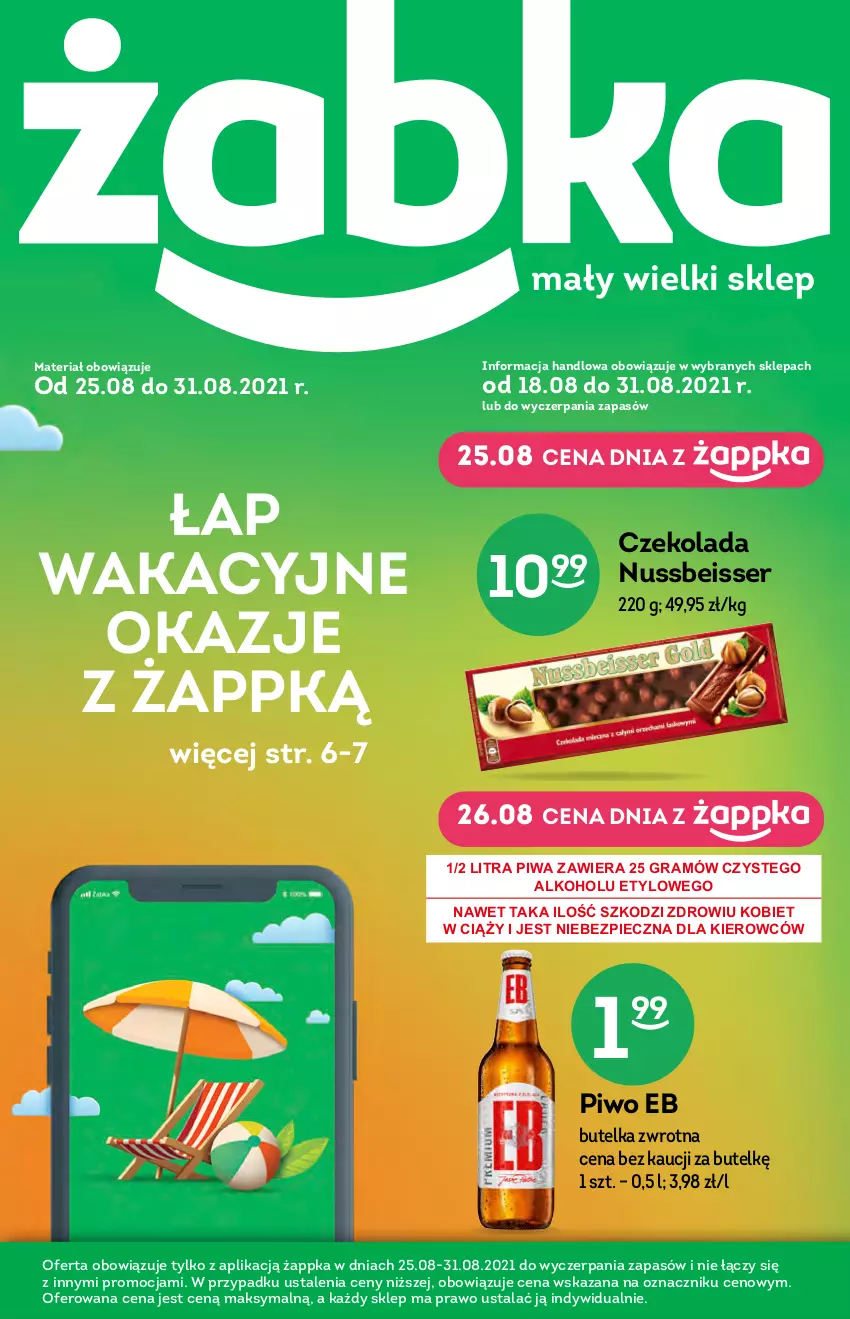 Gazetka promocyjna Żabka - ważna 25.08 do 31.08.2021 - strona 1 - produkty: Czekolada, Gra, Piec, Piwa, Piwo, Ser