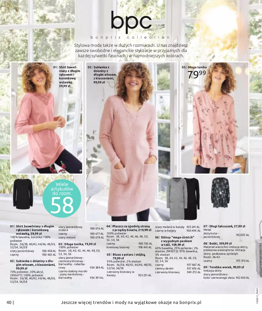 Gazetka promocyjna Bonprix - HITY MODY - ważna 01.01 do 11.05.2021 - strona 42 - produkty: Bluza, Botki, Dżinsy, Fa, Moda, Płaszcz, Sukienka, Torebka, Tunika, Wełna