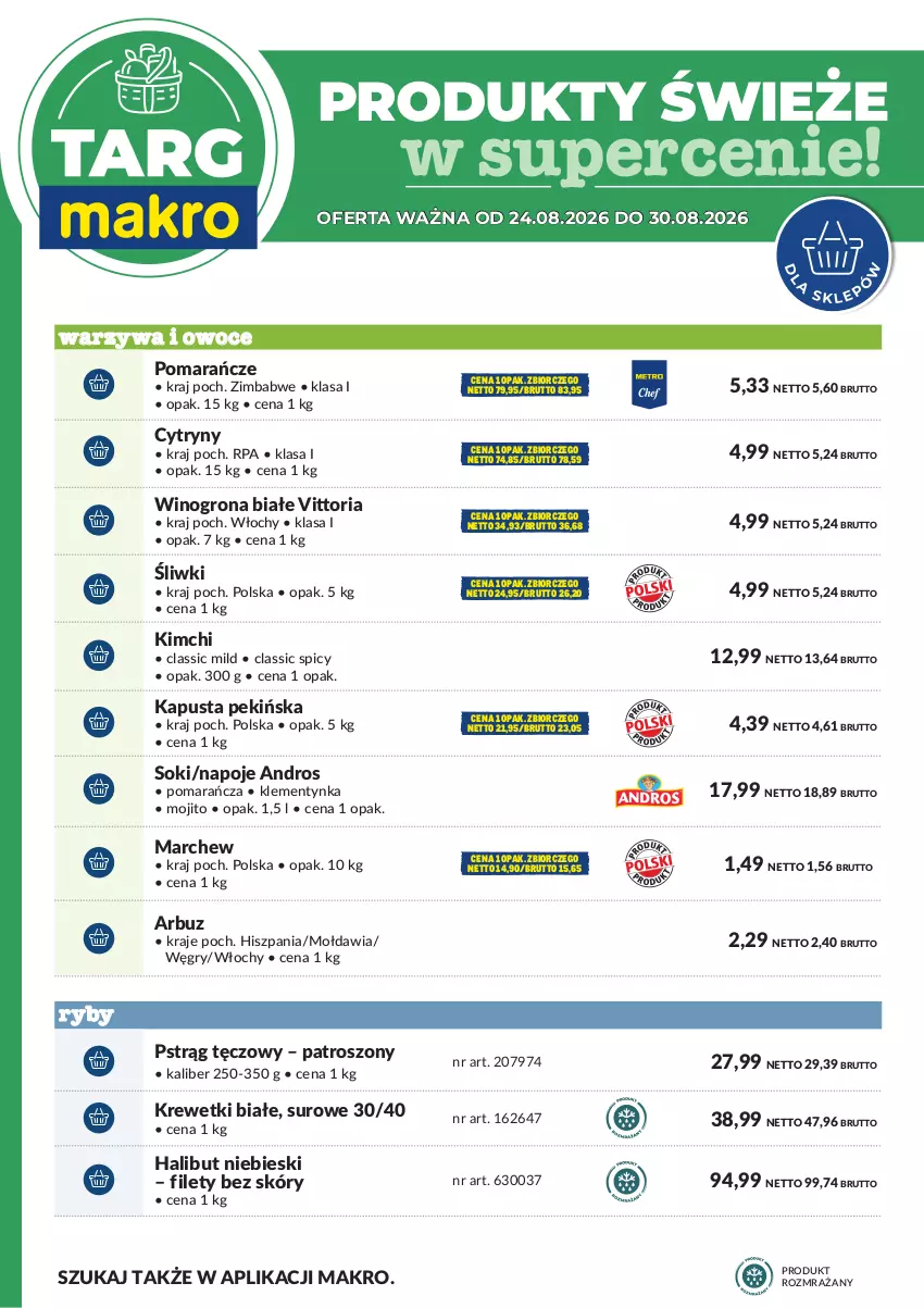 Gazetka promocyjna Makro - Targ MAKRO - oferta świeża w super cenach! - ważna 24.08 do 30.08.2026 - strona 6 - produkty: Arbuz, Cytryny, Gry, Halibut, Krewetki, Napoje, Owoce, Pomarańcze, Pstrąg, Pstrąg tęczowy, Sok, Warzywa, Warzywa i owoce, Wino, Winogrona