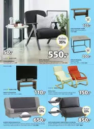 Gazetka promocyjna Jysk - Insipracje - Gazetka - ważna od 09.03 do 09.03.2021 - strona 11 - produkty: Rama, Stolik, Stolik kawowy, Siedzisko, Fotel, Kanapa