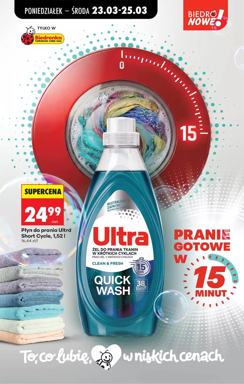 Gazetka promocyjna Biedronka - Od Poniedziałku - ważna 23.03 do 29.03.2026 - strona 85 - produkty: Płyn do prania