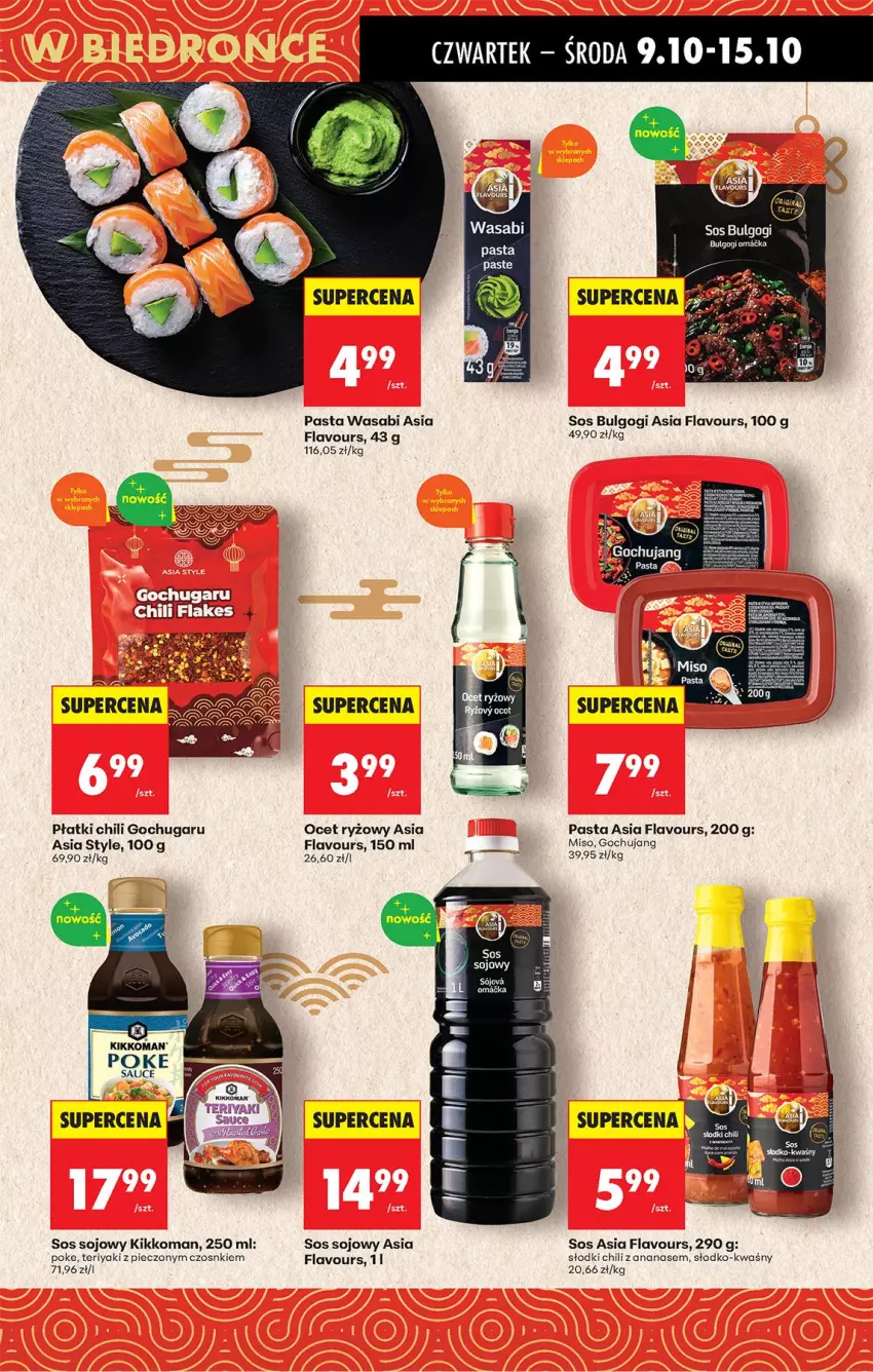 Gazetka promocyjna Biedronka - Od Czwartku - ważna 09.10 do 15.10.2025 - strona 41 - produkty: Ananas, LG, Ocet, Pasta wasabi, Piec, Sos, Sos sojowy, Wasa