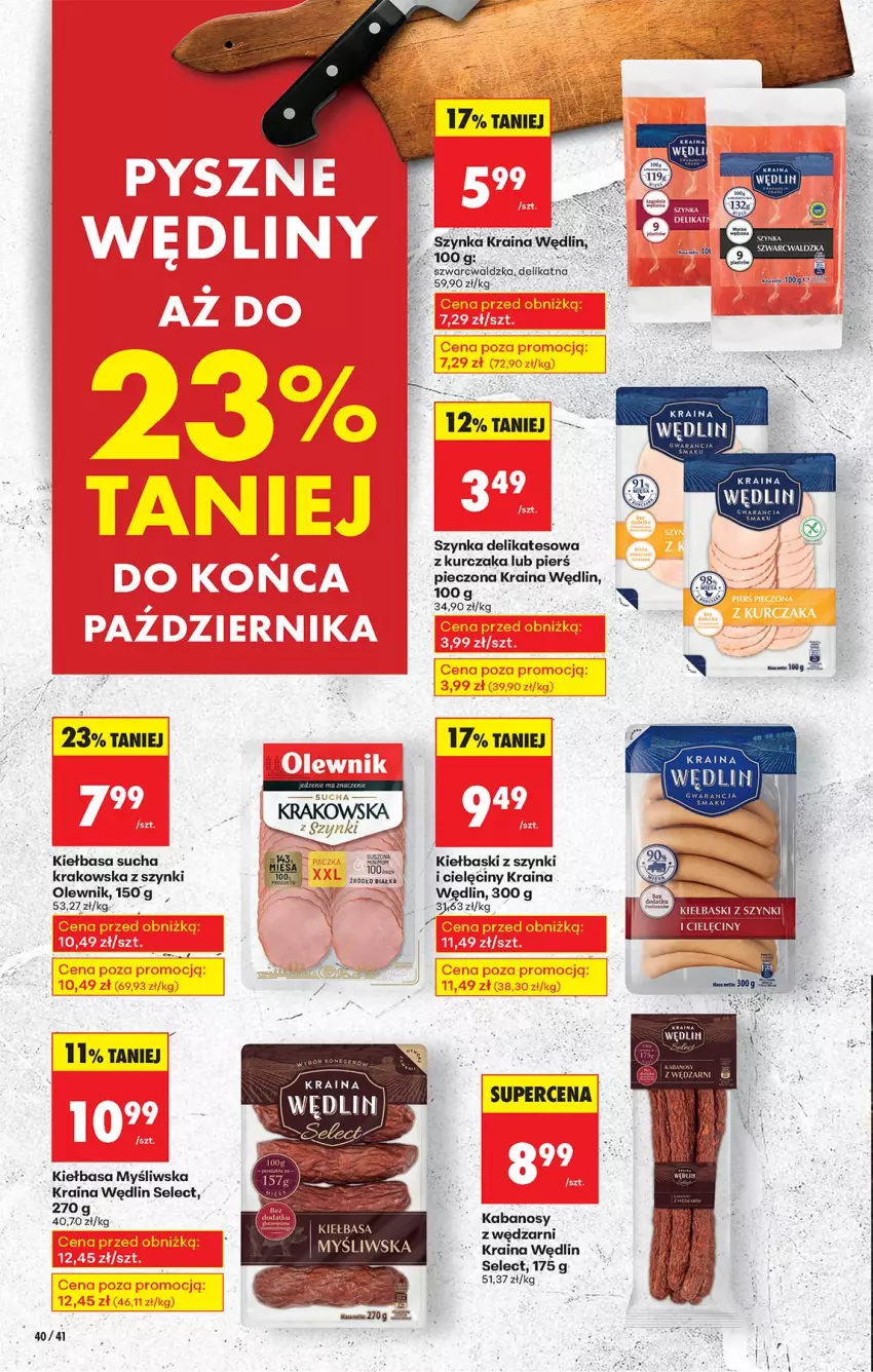 Gazetka promocyjna Biedronka - Od Czwartku - ważna 09.10 do 15.10.2025 - strona 46 - produkty: Kabanos, Kiełbasa, Kurczak, Olewnik, Piec, Szynka, Szynka delikatesowa