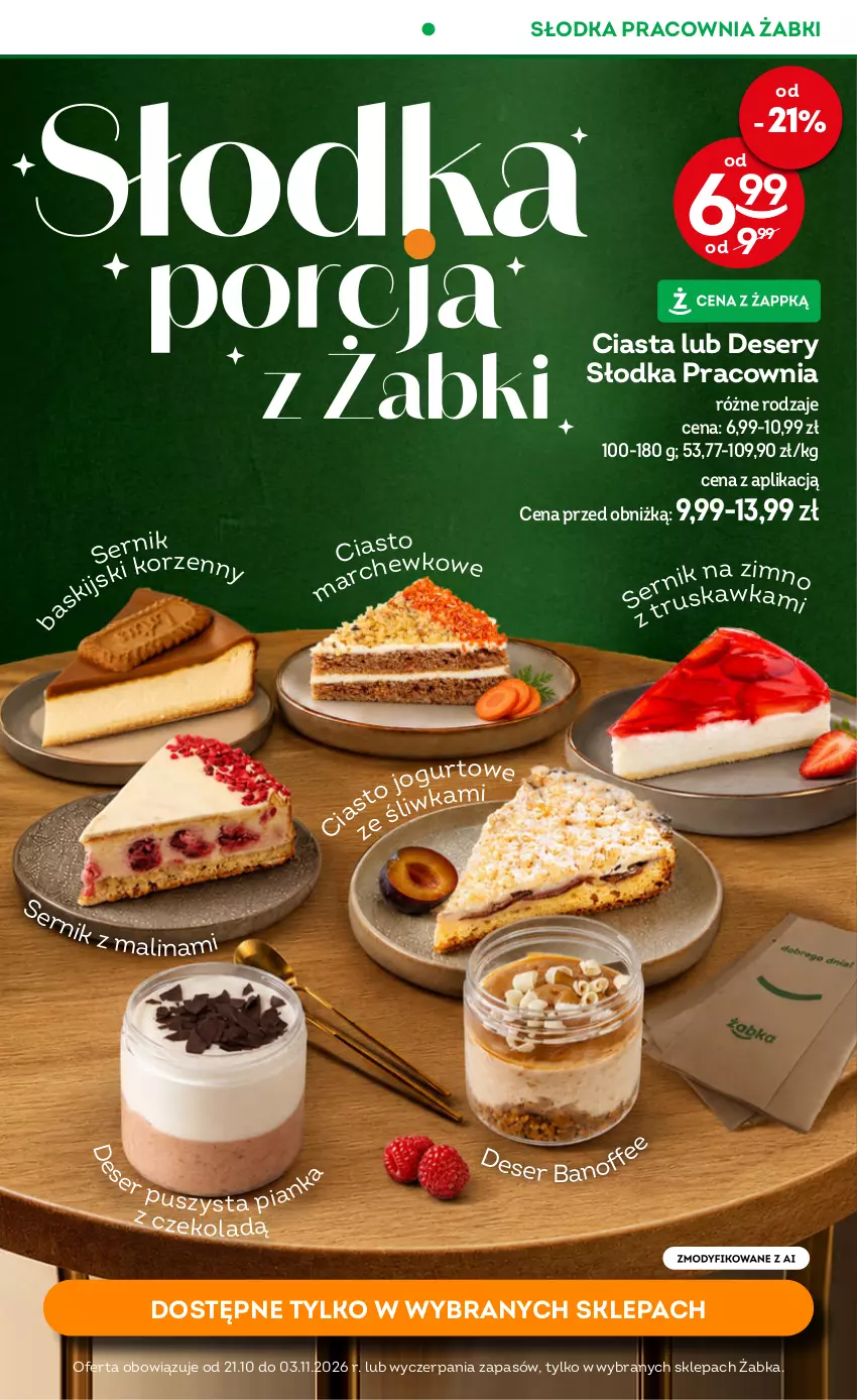 Gazetka promocyjna Żabka - gazetka-promocyjna-43-44-2026 - ważna 21.10 do 03.11.2026 - strona 15 - produkty: Deser, Ser