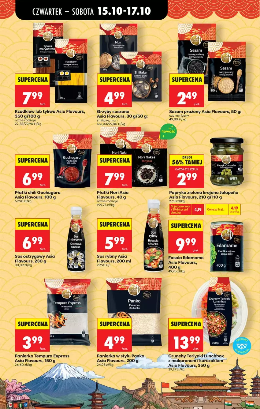 Gazetka promocyjna Biedronka - Od Czwartku - ważna 15.10 do 21.10.2026 - strona 32 - produkty: Edam, Fa, Fasola, Gaga, Grzyby, Kurczak, Makaron, Papryka, Pur, Ryba, Sezam, Sos, Sos ostrygowy, Sos rybny