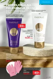 Gazetka promocyjna Faberlic - Gazetka - Gazetka - ważna od 10.10 do 10.10.2021 - strona 161 - produkty: Ryż, Oliwki, Krem do rąk, Pielęgnacja skóry, Masło, Olej, LG