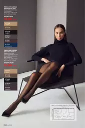 Gazetka promocyjna Faberlic - Gazetka - Gazetka - ważna od 10.10 do 10.10.2021 - strona 282 - produkty: Top, Gra, Granat, Rajstopy, Waga