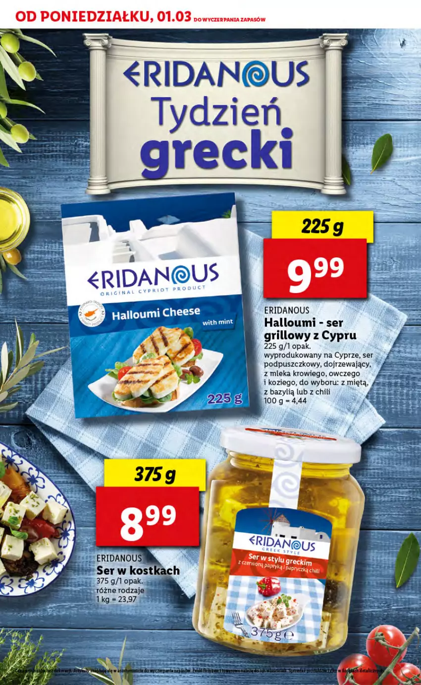 Gazetka promocyjna Lidl - TYDZIEŃ GRECKI - ważna 27.02 do 06.03.2021 - strona 12 - produkty: Bazyl, Grill, Ser