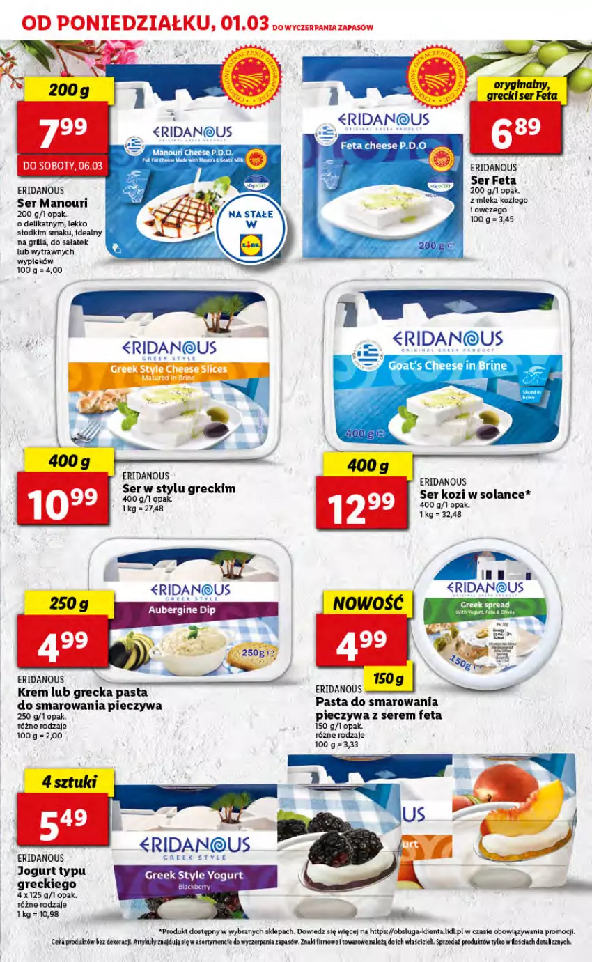 Gazetka promocyjna Lidl - TYDZIEŃ GRECKI - ważna 27.02 do 06.03.2021 - strona 13 - produkty: Feta, Grill, Jogurt, Piec, Sałat, Ser, Ser kozi, Solan