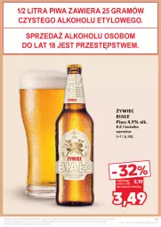 Gazetka promocyjna Kaufland - Gazetka tygodnia - Gazetka - ważna od 18.09 do 18.09.2024 - strona 71 - produkty: Piwa, Piwo, Gra, Carlsberg