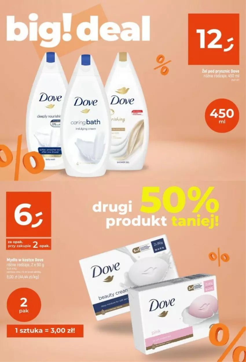 Gazetka promocyjna Dealz - ważna 13.05 do 25.05.2024 - strona 6 - produkty: Dove, Gin, LG