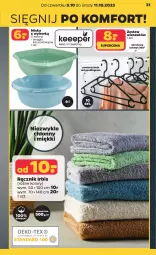 Gazetka promocyjna Netto - Akcesoria i dodatki - Gazetka - ważna od 11.10 do 11.10.2023 - strona 9 - produkty: Gra, Rama, Wieszak, Ręcznik, Miska