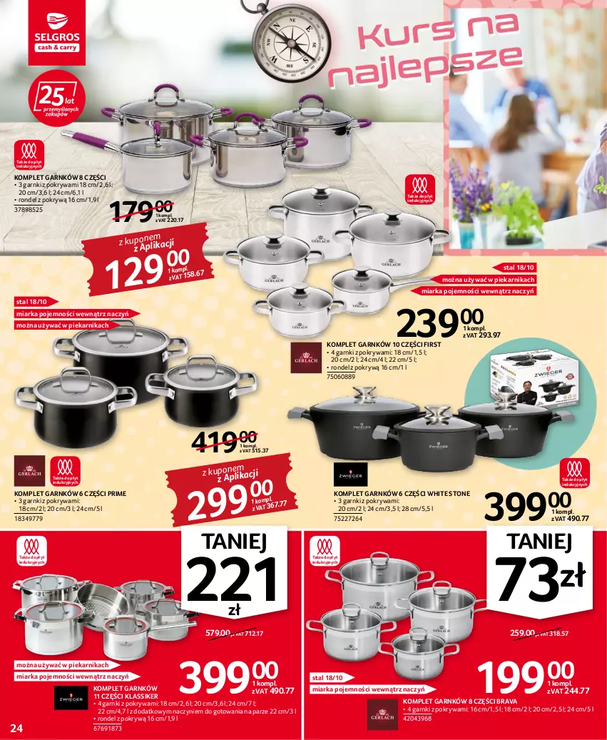 Gazetka promocyjna Selgros - Oferta przemysłowa - ważna 14.07 do 27.07.2022 - strona 24 - produkty: Miarka, Piekarnik, Pokrywa, Rondel