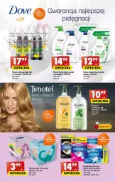 Gazetka promocyjna Biedronka - W tym tygodniu - Gazetka - ważna od 30.03 do 30.03.2022 - strona 57 - produkty: Pur, Dove, Chusteczki, Always, Szampon, Podpaski, Antyperspirant, Fa