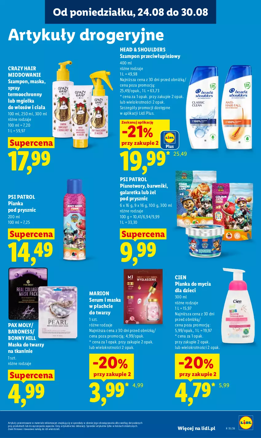 Gazetka promocyjna Lidl - Gazetka ważna od 24.08 do 26.08 - ważna 24.08 do 26.08.2026 - strona 91 - produkty: Dzieci, Gala, Galaretka, Maska, Maska do twarzy, Maska w płachcie, Pax, Pianka pod prysznic, Psi Patrol, Rum, Ser, Serum, Szampon