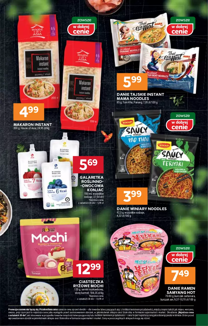 Gazetka promocyjna Stokrotka - Market - ważna 02.10 do 08.10.2025 - strona 21 - produkty: Gala, Galaretka, House of Asia, Kurczak, Makaron, Mięso, Owoce, Ryż, Ser, Warzywa, Winiary