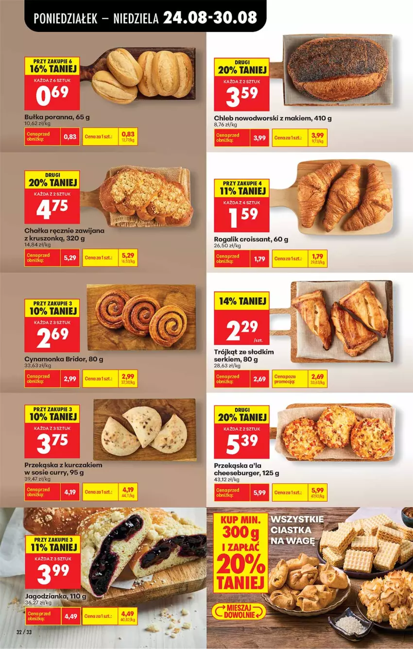 Gazetka promocyjna Biedronka - Od Poniedziałku - ważna 24.08 do 30.08.2026 - strona 32 - produkty: Bułka, Burger, Chleb, Croissant, Fa, Kurczak, Por, Rogal, Ser, Sos