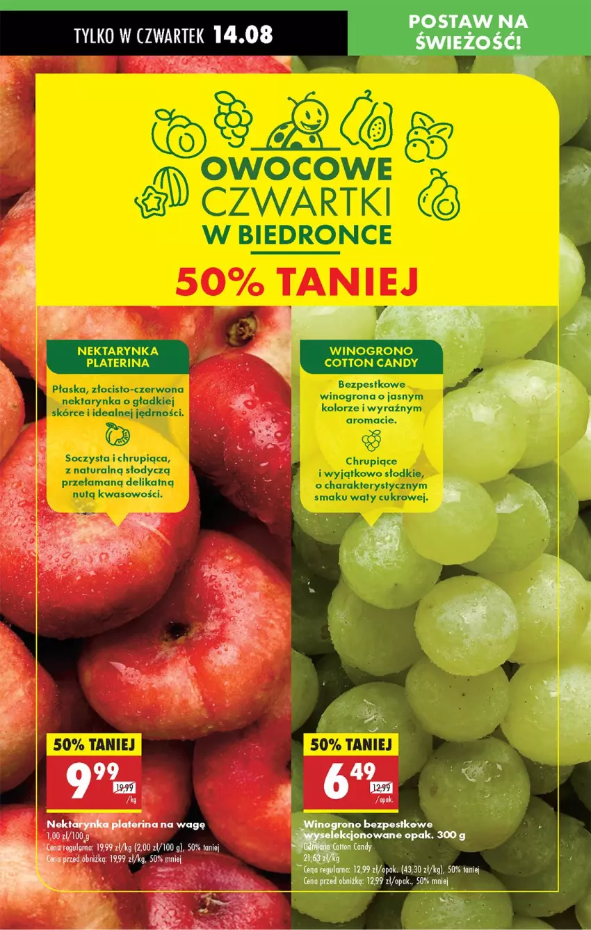 Gazetka promocyjna Biedronka - Od Czwartku - ważna 14.08 do 20.08.2025 - strona 32