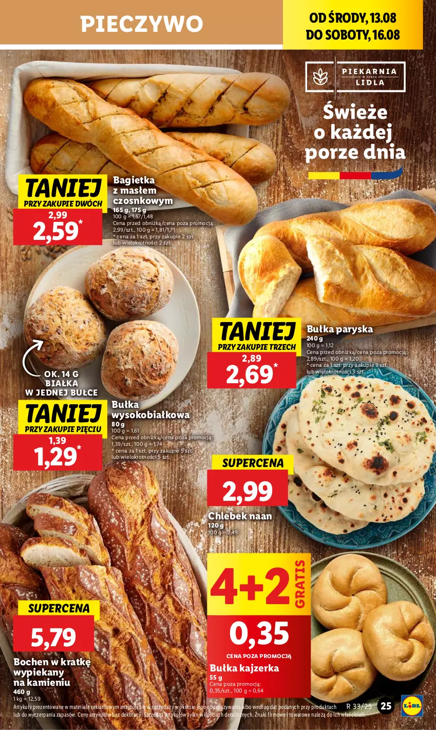 Gazetka promocyjna Lidl - GAZETKA - ważna 13.08 do 16.08.2025 - strona 27 - produkty: Bagietka, Bułka, Chleb, Gra, Kajzerka, Piec, Pieczywo, Por, Sok