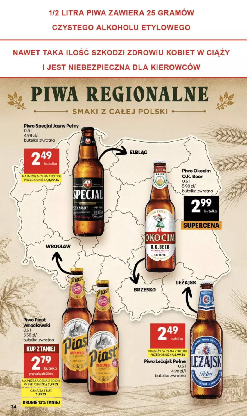 Gazetka promocyjna Delikatesy Centrum - Franczyza DC27 Czwartek - ważna 02.07 do 08.07.2026 - strona 34 - produkty: Gra, Koc, Okocim, Piec, Piwa, Piwo