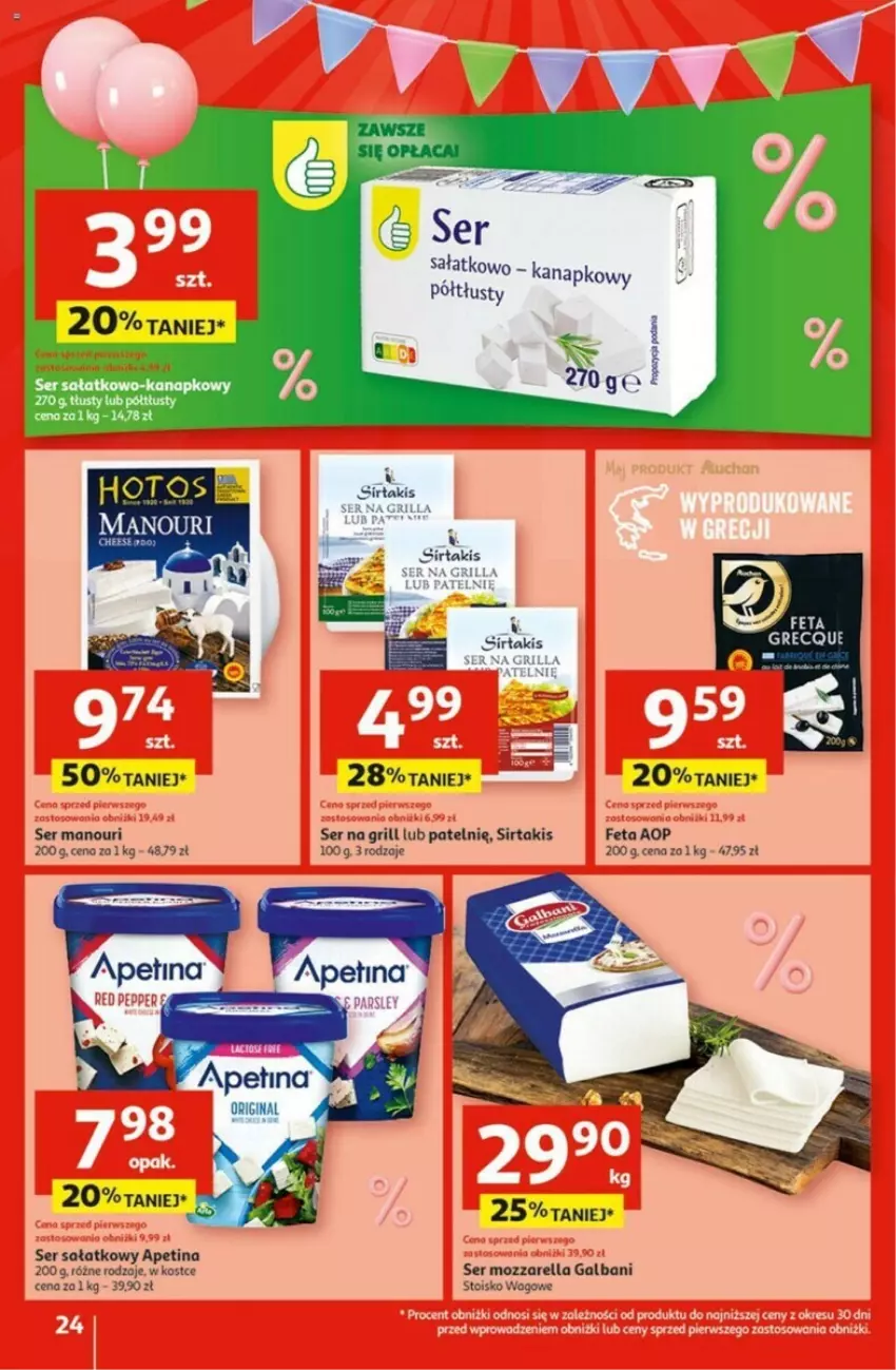 Gazetka promocyjna Auchan - ważna 02.05 do 08.05.2024 - strona 17 - produkty: Feta, Galbani, Grill, Mozzarella, Sałat, Ser, Ser sałatkowo-kanapkowy