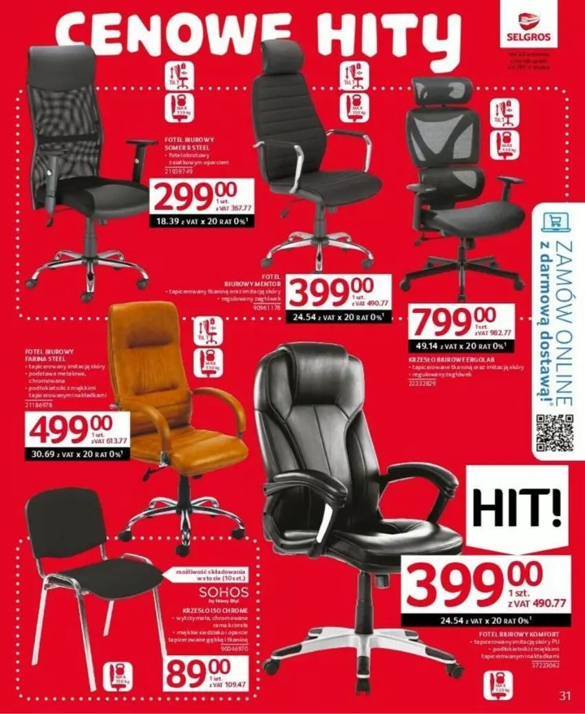 Gazetka promocyjna Selgros - ważna 24.08 do 06.09.2023 - strona 25 - produkty: Biuro, Fa, Fotel, Krzesło, LG, Nike, Salsa