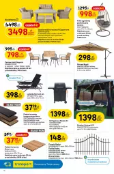 Gazetka promocyjna Castorama - Gazetka Łazienka 24.06-7.07 - Gazetka - ważna od 07.07 do 07.07.2026 - strona 18 - produkty: Leżanka, Rama, Stolik, Stół, Sofa, Cynk, Parasol, Fotel, Grill, Grill gazowy, Fa