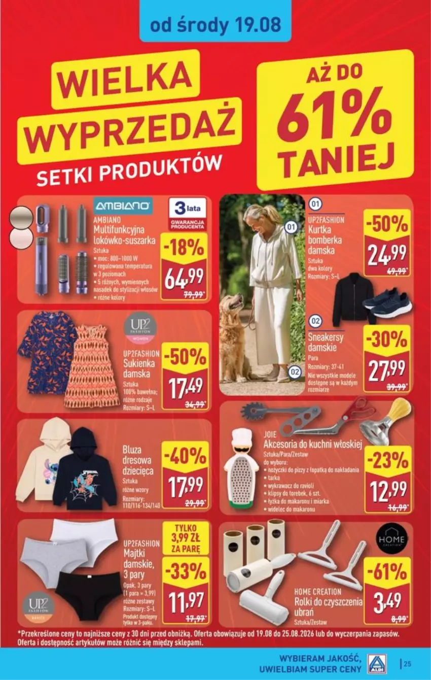 Gazetka promocyjna Aldi - Pełna oferta - ważna 17.08 do 21.08.2026 - strona 25 - produkty: Bluza, LG, Miarka, Rolki