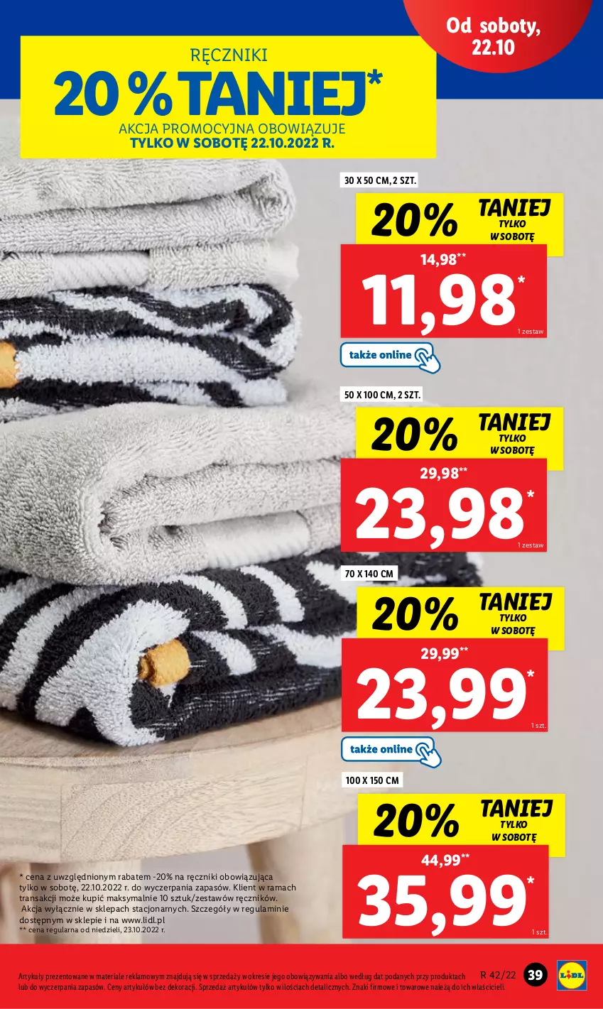 Gazetka promocyjna Lidl - GAZETKA - ważna 17.10 do 22.10.2022 - strona 45 - produkty: Rama, Ręcznik, Tran