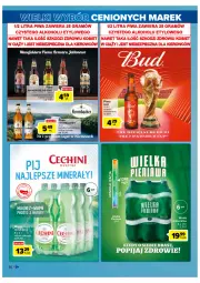 Gazetka promocyjna Carrefour - Gazetka Wielki wybór cenionych marek - Gazetka - ważna od 12.11 do 12.11.2022 - strona 36 - produkty: Piwa, Piwo, Piec, Mus, Gra, Szyna, Woda, HP, Fa